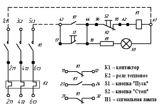Схема кнопки пускателя