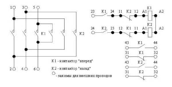 Электрическая схема