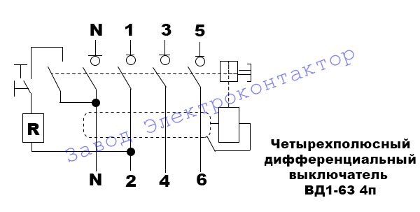 Электрическая схема